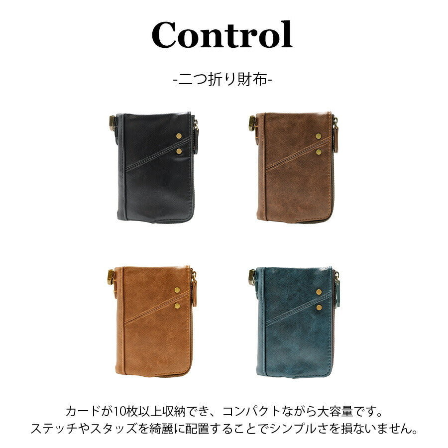 【クリックポスト/時間指定不可】【Control】 tpg70038 二つ折り財布 ウォレット 普段使い 使いやすい ミリタリー おしゃれ メンズ 父の日 ギフト ブラック