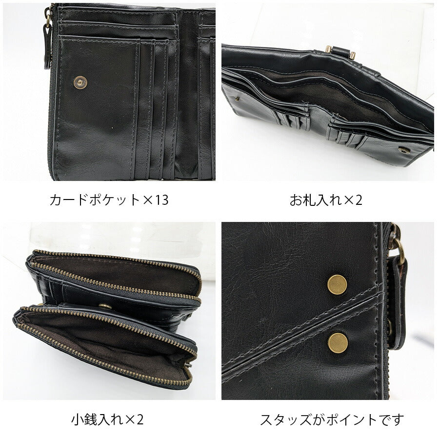 【クリックポスト/時間指定不可】【Control】 tpg70038 二つ折り財布 ウォレット 普段使い 使いやすい ミリタリー おしゃれ メンズ 父の日 ギフト ブラック