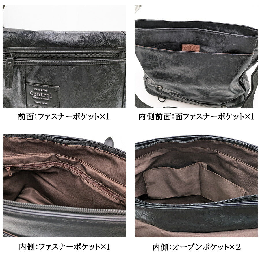 【Control】 tsg61039 ショルダーバッグ かばん バッグ 斜め掛け 定番 大容量 合皮 フェイクレザー かっこいい メンズ  A4 プレゼント ギフト 学生 ブラック