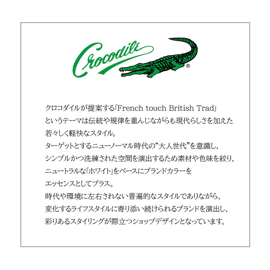 【Crocodile】736-7091 セカンドバッグ かばん カバン 鞄 バッグ クラッチ 手持ち 日常 普段使い 使いやすい 便利 多機能 シンプル クロコダイル ブラウン かっこいい おしゃれ メンズ お出かけ