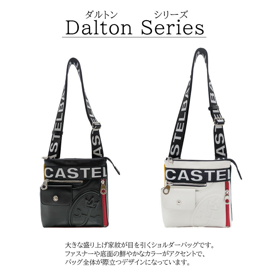 【正規取扱店】【CASTELBAJAC】[ダルトンシリーズ] 026131 ショルダーバッグ 薄マチ 斜め掛け 縦型 かばん ブラック 使いやすい おしゃれ ユニセックス ギフト