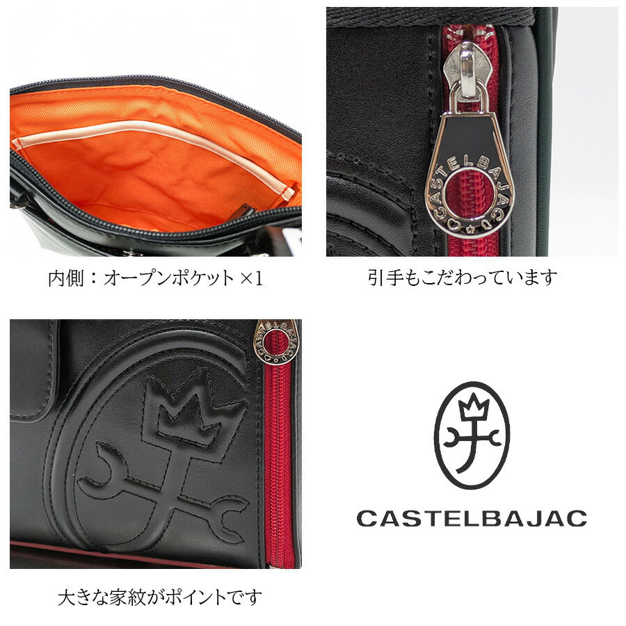 【正規取扱店】【CASTELBAJAC】[ダルトンシリーズ] 026131 ショルダーバッグ 薄マチ 斜め掛け 縦型 かばん ブラック 使いやすい おしゃれ ユニセックス ギフト