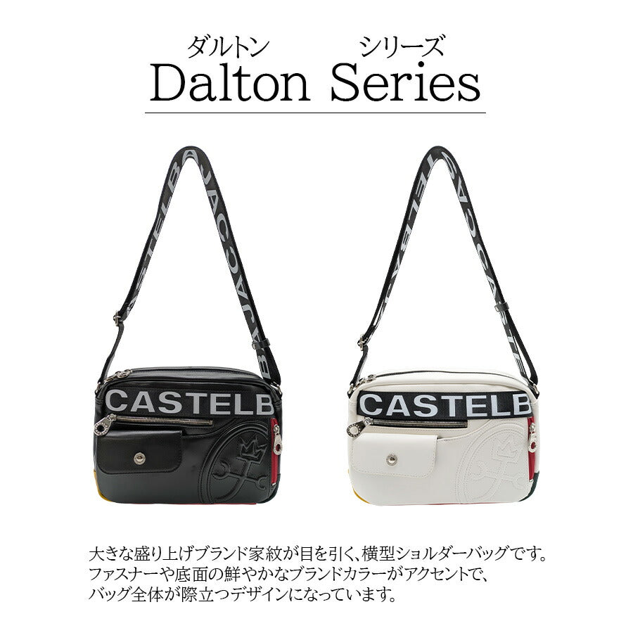 【正規取扱店】【CASTELBAJAC】[ダルトンシリーズ] 026132 横型ショルダーバッグ 斜め掛け かばん カバン 鞄 バッグ シンプル カステルバジャック ブラック ホワイト 使いやすい お出かけ 普段使い おしゃれ ギフト プレゼント