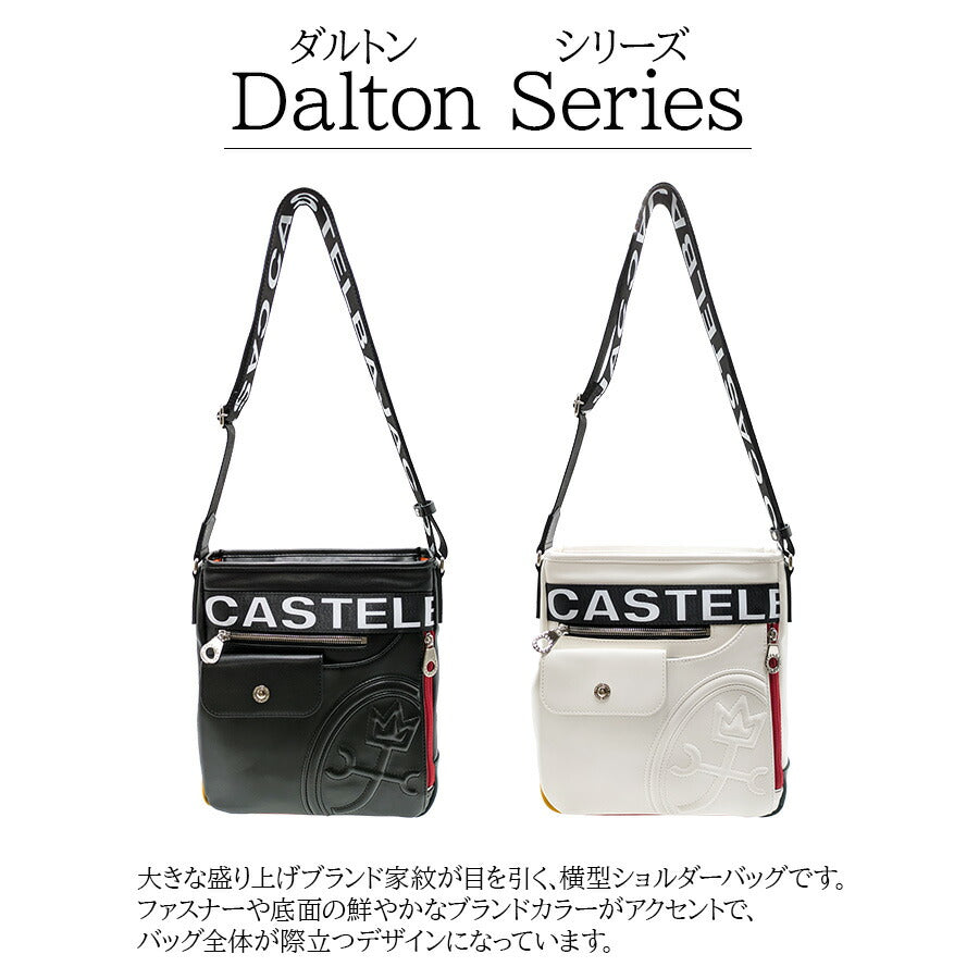 【正規取扱店】【CASTELBAJAC】[ダルトンシリーズ] 026132 タテ型ショルダーバッグ 斜め掛け かばん カバン 鞄 バッグ シンプル カステルバジャック ブラック ホワイト 使いやすい お出かけ 普段使い おしゃれ ギフト プレゼント