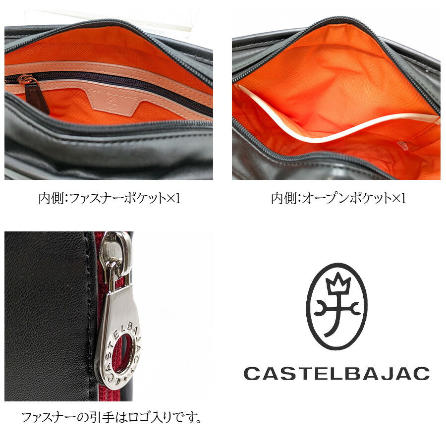 【正規取扱店】【CASTELBAJAC】[ダルトンシリーズ] 026132 タテ型ショルダーバッグ 斜め掛け かばん カバン 鞄 バッグ シンプル カステルバジャック ブラック ホワイト 使いやすい お出かけ 普段使い おしゃれ ギフト プレゼント