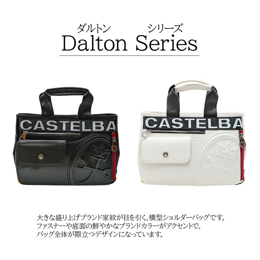 【正規取扱店】【CASTELBAJAC】[ダルトンシリーズ] 026531 ドライビングトートバッグ 手持ち かばん カバン 鞄 バッグ シンプル カステルバジャック ブラック ホワイト 使いやすい お出かけ 普段使い おしゃれ ギフト プレゼント