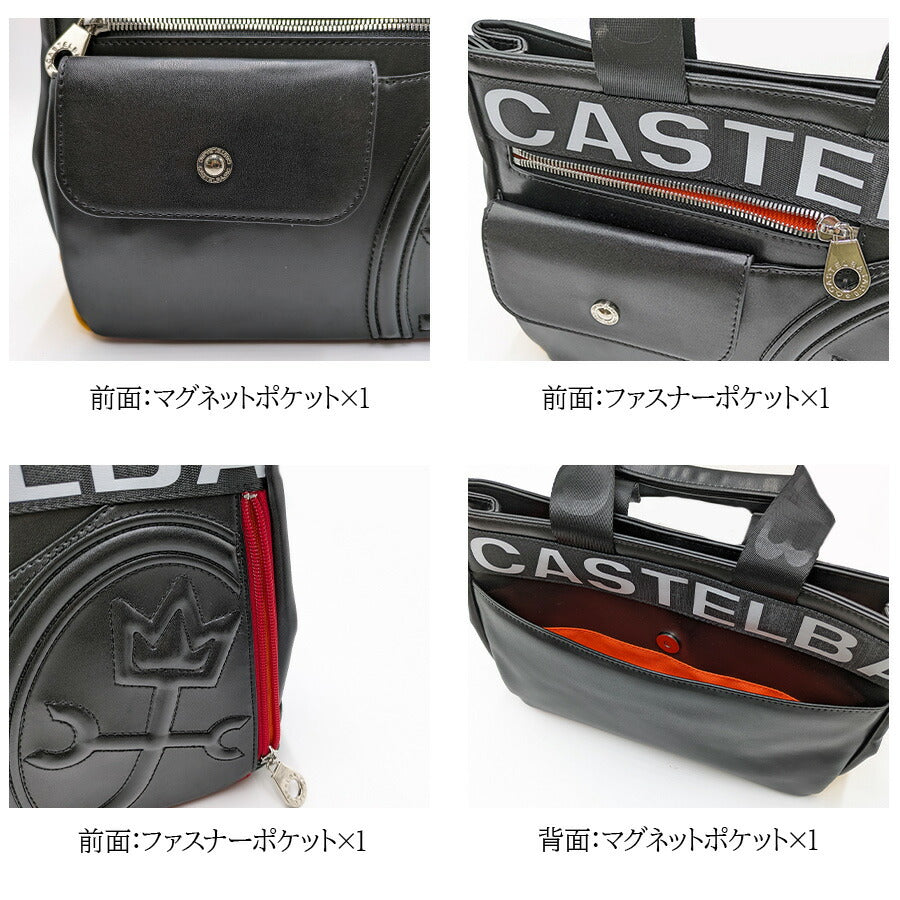 【正規取扱店】【CASTELBAJAC】[ダルトンシリーズ] 026531 ドライビングトートバッグ 手持ち かばん カバン 鞄 バッグ シンプル カステルバジャック ブラック ホワイト 使いやすい お出かけ 普段使い おしゃれ ギフト プレゼント