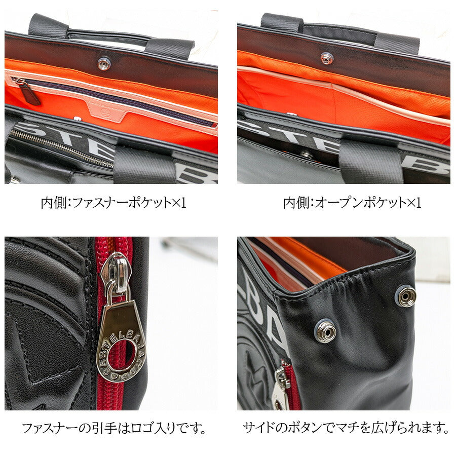 【正規取扱店】【CASTELBAJAC】[ダルトンシリーズ] 026531 ドライビングトートバッグ 手持ち かばん カバン 鞄 バッグ シンプル カステルバジャック ブラック ホワイト 使いやすい お出かけ 普段使い おしゃれ ギフト プレゼント