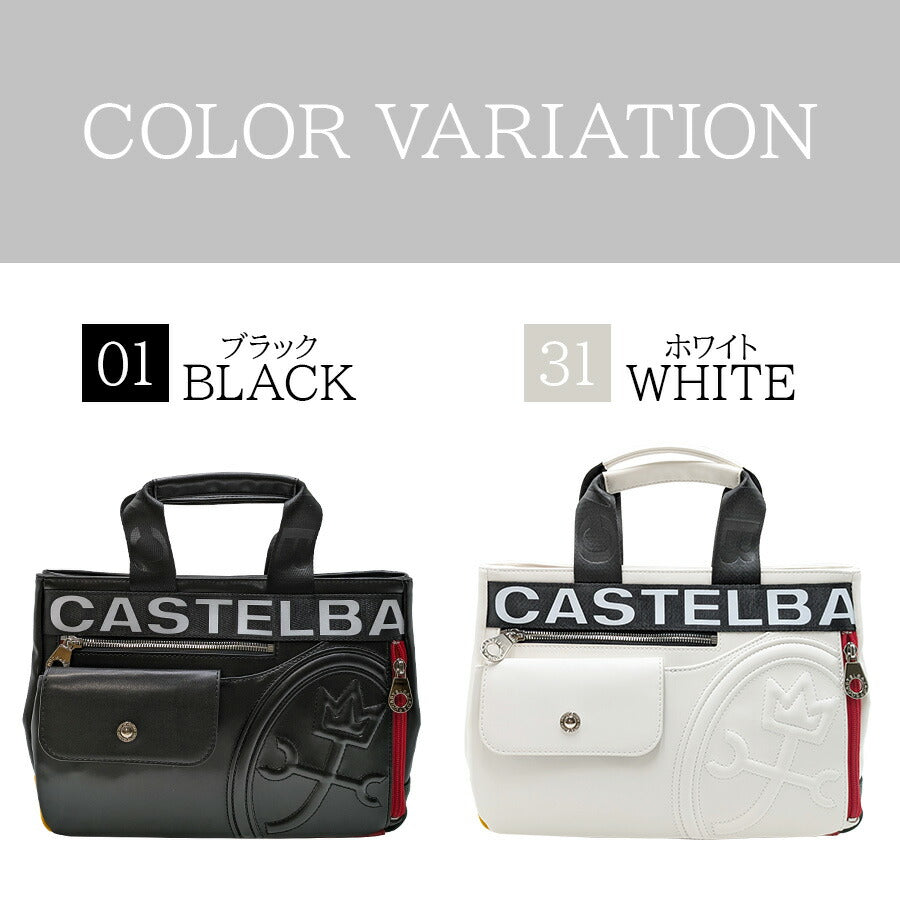 【正規取扱店】【CASTELBAJAC】[ダルトンシリーズ] 026531 ドライビングトートバッグ 手持ち かばん カバン 鞄 バッグ シンプル カステルバジャック ブラック ホワイト 使いやすい お出かけ 普段使い おしゃれ ギフト プレゼント