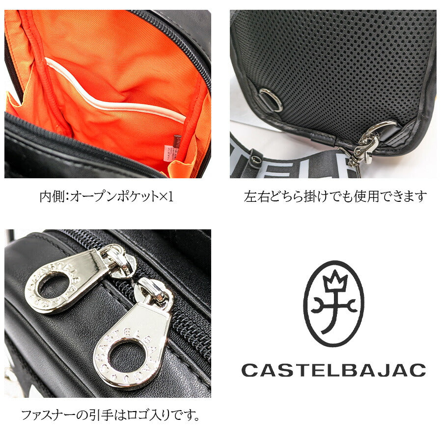 【正規取扱店】【CASTELBAJAC】[ダルトンシリーズ] 026932 ワンショルダーバッグ 斜め掛け かばん カバン 鞄 バッグ シンプル カステルバジャック ブラック ホワイト 使いやすい お出かけ 普段使い おしゃれ ギフト プレゼント