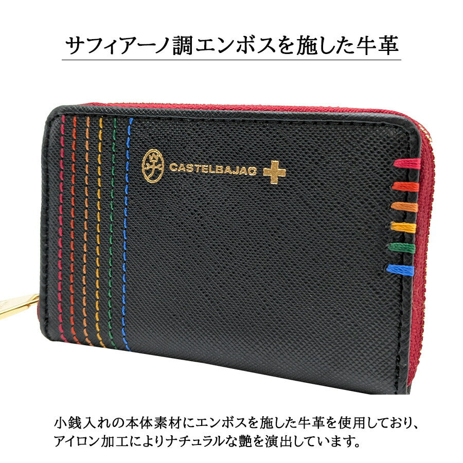 【正規取扱店】【CASTELBAJAC】 [シェストシリーズ] 027681 ミニ財布 コインケース パスケース クリスマス限定色 カステルバジャック ギフト ブラックレッド