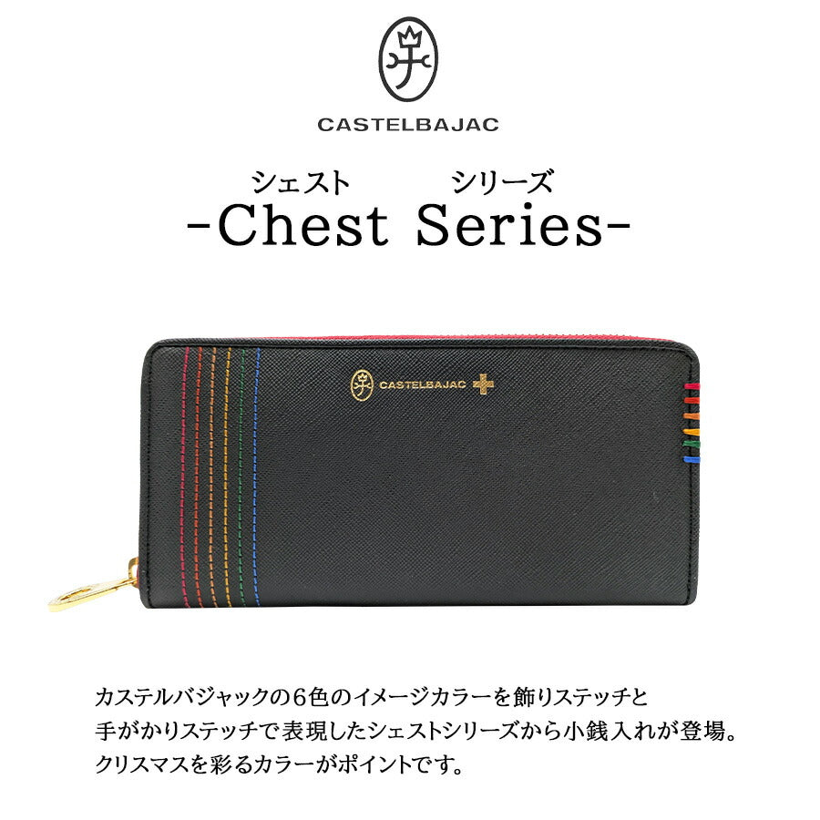 【正規取扱店】【CASTELBAJAC】 [シェストシリーズ] 027683 ラウンド長財布 ウォレット 牛革 クリスマス限定色 カステルバジャック ギフト ブラックレッド