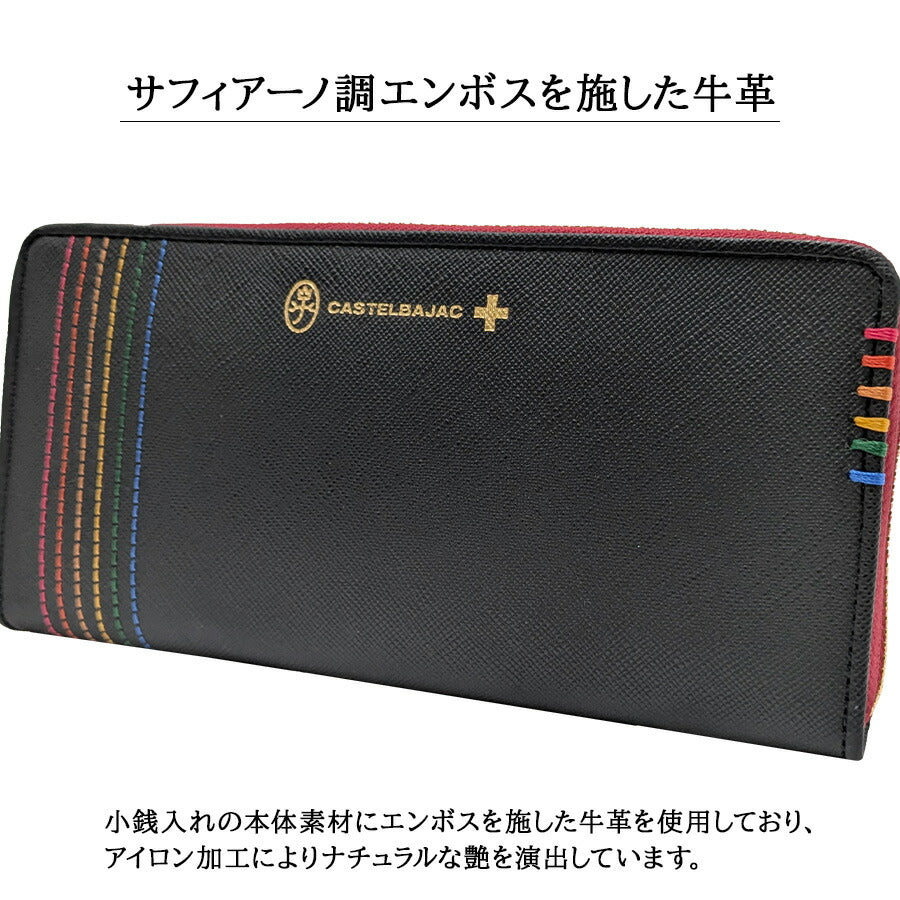 【正規取扱店】【CASTELBAJAC】 [シェストシリーズ] 027683 ラウンド長財布 ウォレット 牛革 クリスマス限定色 カステルバジャック ギフト ブラックレッド