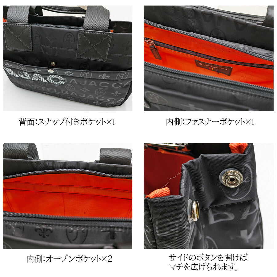 【正規取扱店】【CASTELBAJAC】[パセシリーズ] 031521 ドライビングトートバッグ 手持ち かばん カバン 鞄 バッグ シンプル カステルバジャック ブラック オレンジ ホワイト 使いやすい お出かけ 普段使い おしゃれ ギフト プレゼント