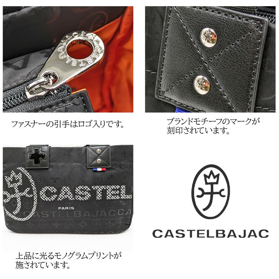 【正規取扱店】【CASTELBAJAC】[パセシリーズ] 031521 ドライビングトートバッグ 手持ち かばん カバン 鞄 バッグ シンプル カステルバジャック ブラック オレンジ ホワイト 使いやすい お出かけ 普段使い おしゃれ ギフト プレゼント
