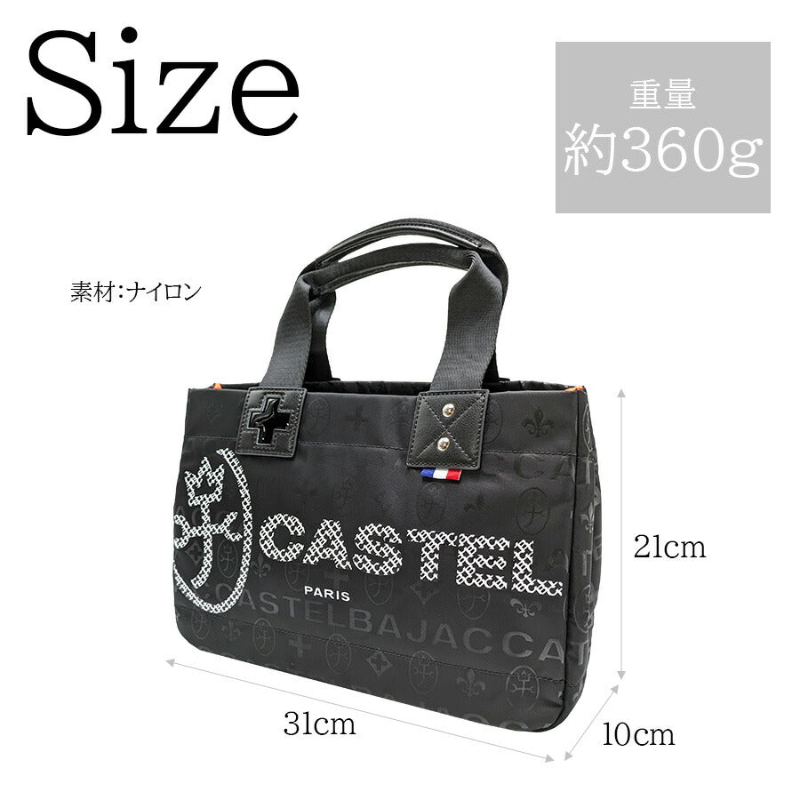 【正規取扱店】【CASTELBAJAC】[パセシリーズ] 031521 ドライビングトートバッグ 手持ち かばん カバン 鞄 バッグ シンプル カステルバジャック ブラック オレンジ ホワイト 使いやすい お出かけ 普段使い おしゃれ ギフト プレゼント