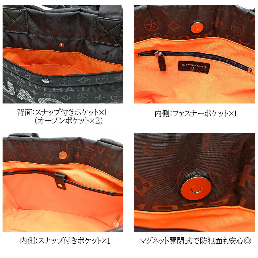 【正規取扱店】【CASTELBAJAC】[パセシリーズ] 031522 トートバッグ B4 手持ち かばん カバン 鞄 バッグ シンプル カステルバジャック ブラック オレンジ ホワイト 使いやすい お出かけ 普段使い おしゃれ ギフト プレゼント