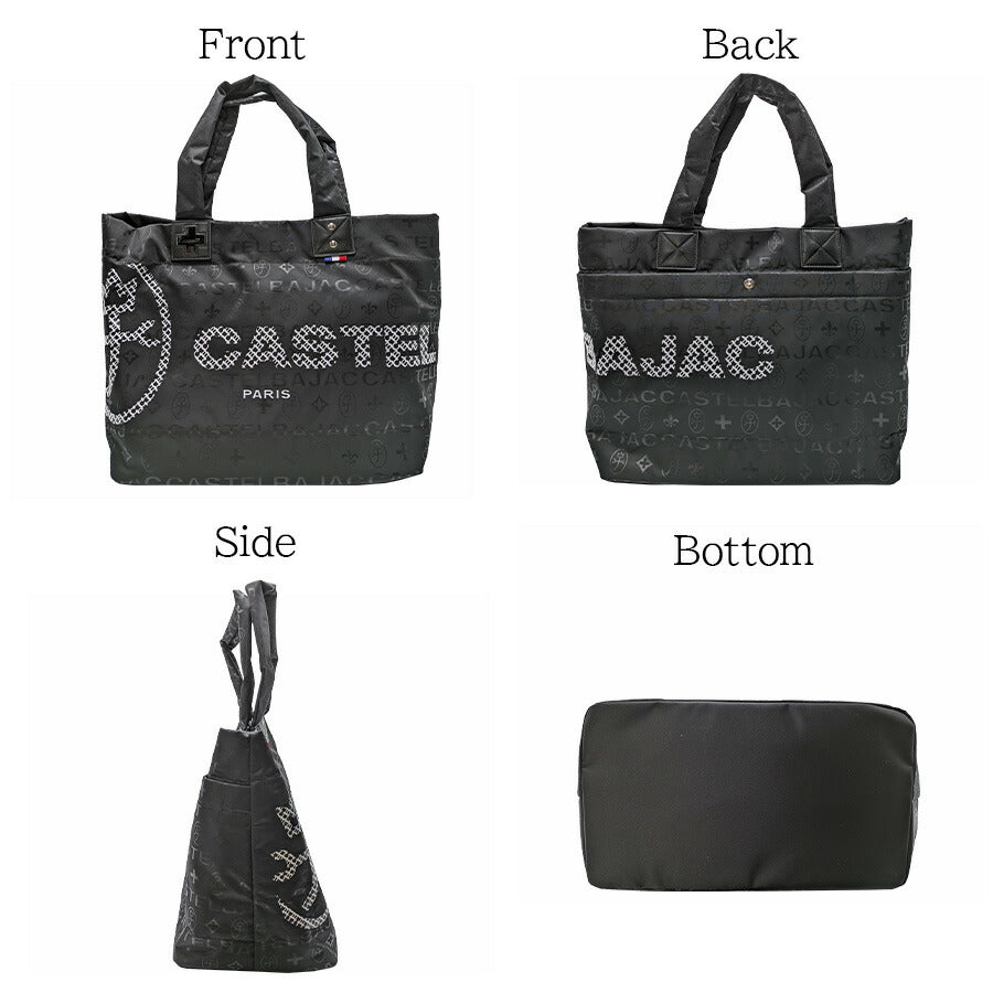 【正規取扱店】【CASTELBAJAC】[パセシリーズ] 031522 トートバッグ B4 手持ち かばん カバン 鞄 バッグ シンプル カステルバジャック ブラック オレンジ ホワイト 使いやすい お出かけ 普段使い おしゃれ ギフト プレゼント