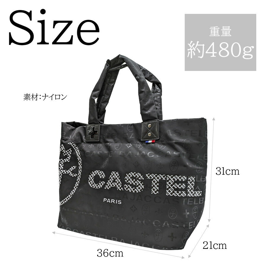 【正規取扱店】【CASTELBAJAC】[パセシリーズ] 031522 トートバッグ B4 手持ち かばん カバン 鞄 バッグ シンプル カステルバジャック ブラック オレンジ ホワイト 使いやすい お出かけ 普段使い おしゃれ ギフト プレゼント