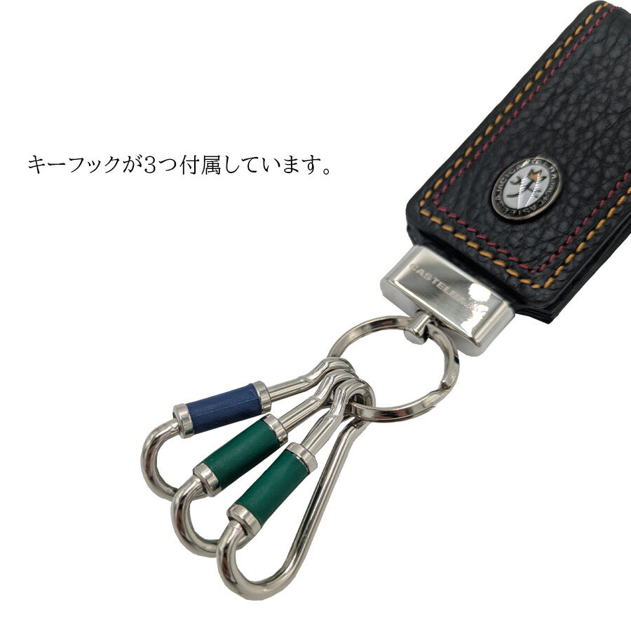 【正規取扱店】【CASTELBAJAC】[スレッドシリーズ] 036621 キーホルダー キーリング ウォレット 革小物 牛革 おしゃれ 普段使い ユニセックス ギフト ブラック