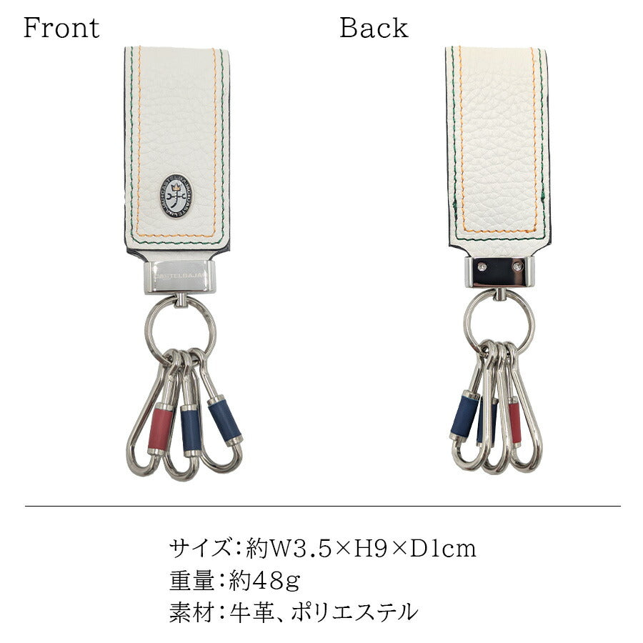 【正規取扱店】【CASTELBAJAC】[スレッドシリーズ] 036621 キーホルダー キーリング ウォレット 革小物 牛革 おしゃれ 普段使い ユニセックス ギフト ブラック