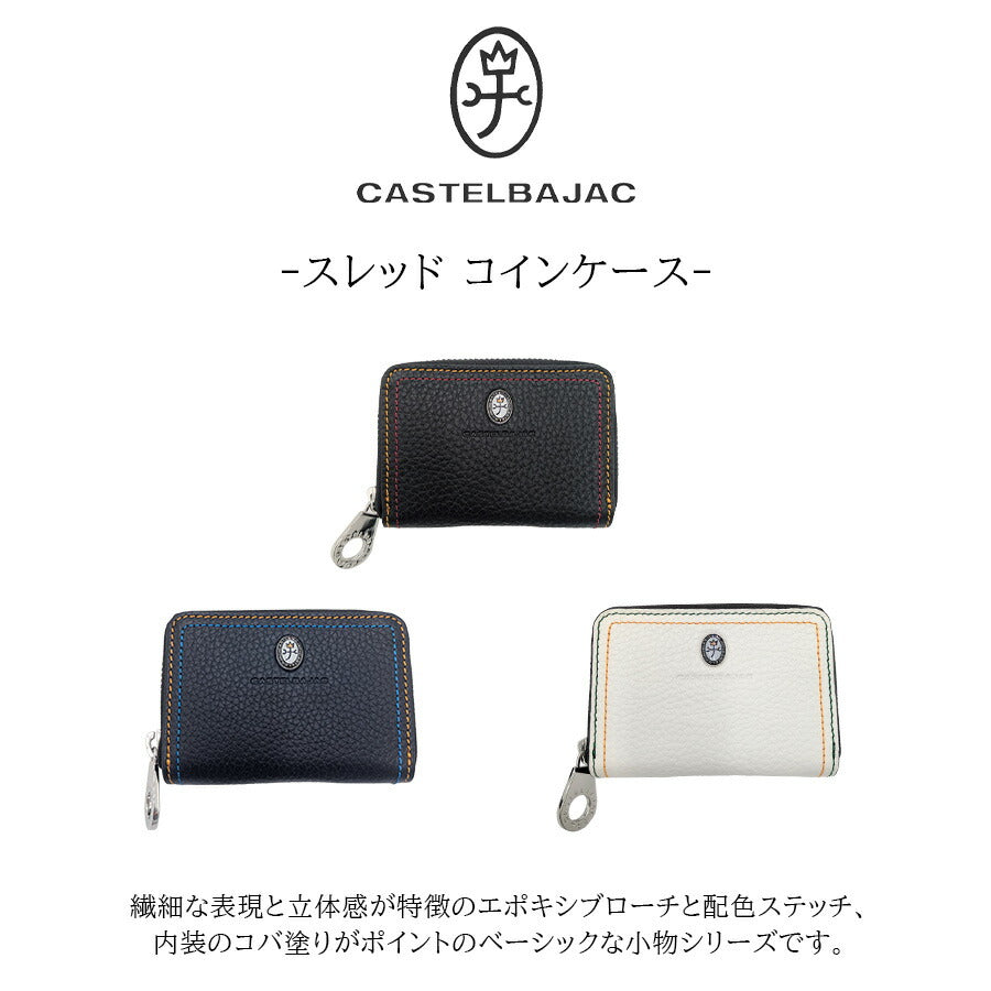 【正規取扱店】【CASTELBAJAC】[スレッドシリーズ] 036622 コインケース 小銭入れ ウォレット 革小物 牛革 おしゃれ 普段使い ユニセックス ギフト ブラック