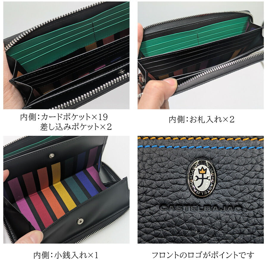 【正規取扱店】【CASTELBAJAC】[スレッドシリーズ] 036625 ラウンド長財布 サイフ ウォレット 革小物 牛革 おしゃれ 普段使い ユニセックス ギフト ブラック