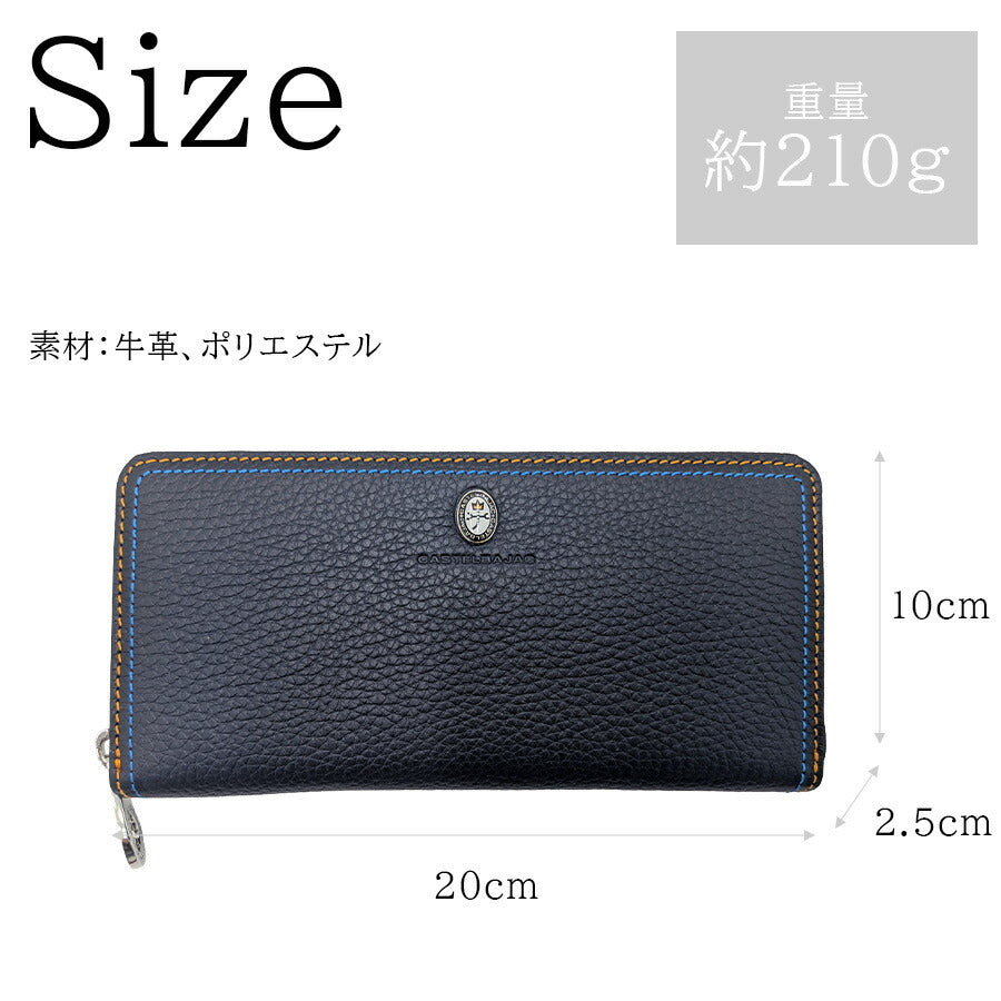 【正規取扱店】【CASTELBAJAC】[スレッドシリーズ] 036625 ラウンド長財布 サイフ ウォレット 革小物 牛革 おしゃれ 普段使い ユニセックス ギフト ブラック