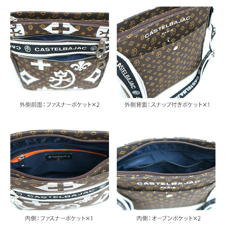 【正規取扱店】【CASTELBAJAC】[ニースシリーズ] 038111 カステルバジャック 帆布 ショルダー ショルダー バッグ 鞄 レディース メンズ ユニセックス 男女兼用 人気 ブラック チョコ レッド オレンジ ホワイト プレゼント ギフト