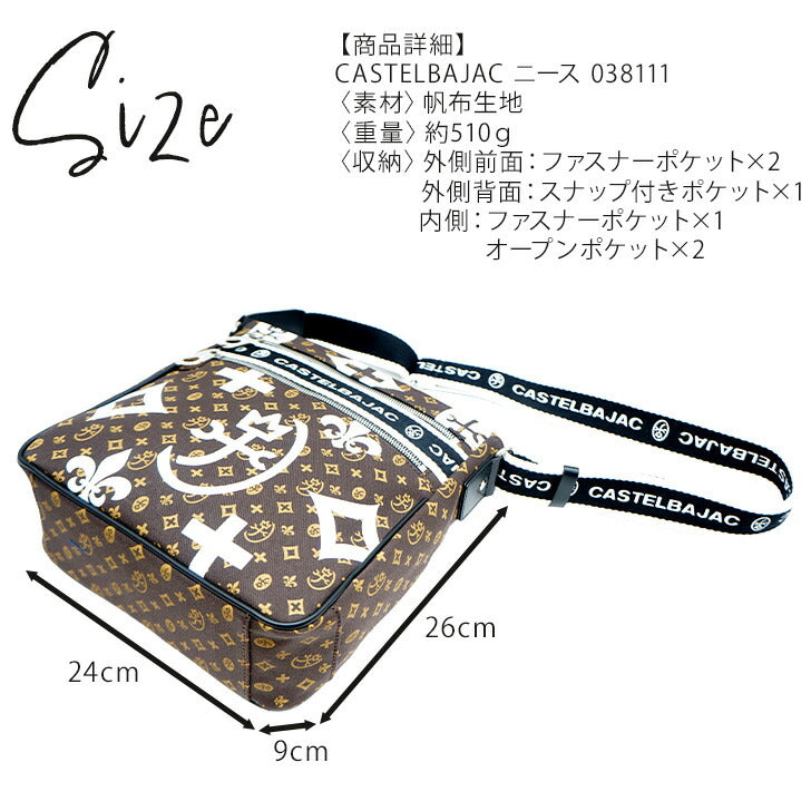 【正規取扱店】【CASTELBAJAC】[ニースシリーズ] 038111 カステルバジャック 帆布 ショルダー ショルダー バッグ 鞄 レディース メンズ ユニセックス 男女兼用 人気 ブラック チョコ レッド オレンジ ホワイト プレゼント ギフト