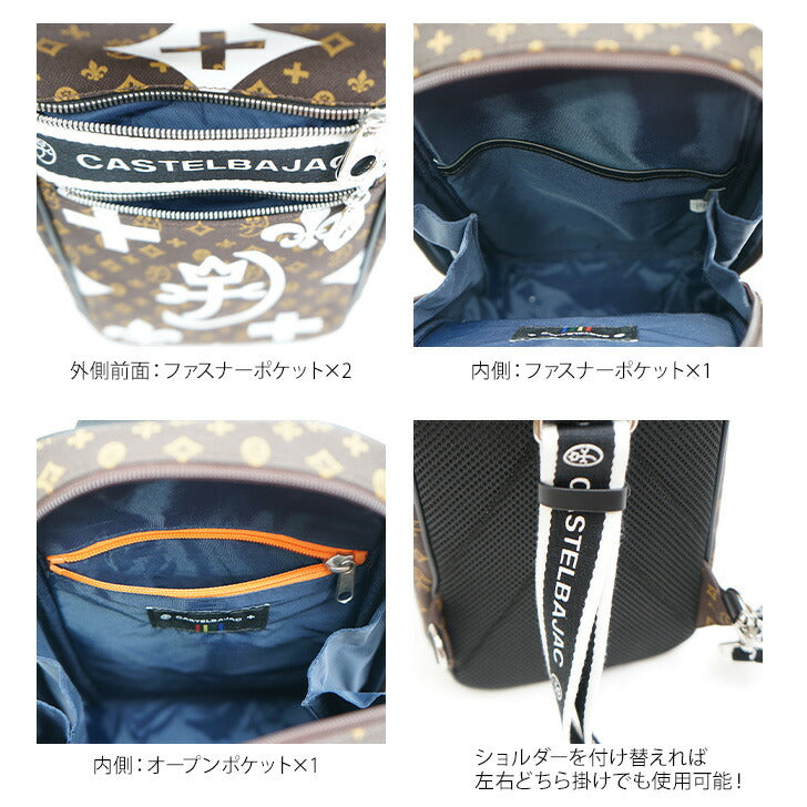 【正規取扱店】【CASTELBAJAC】[ニースシリーズ] 038911 カステルバジャック 帆布 ショルダー ニース ショルダー バッグ 鞄 レディース メンズ ユニセックス 男女兼用 人気 ブラック チョコ レッド オレンジ ホワイト プレゼント ギフト