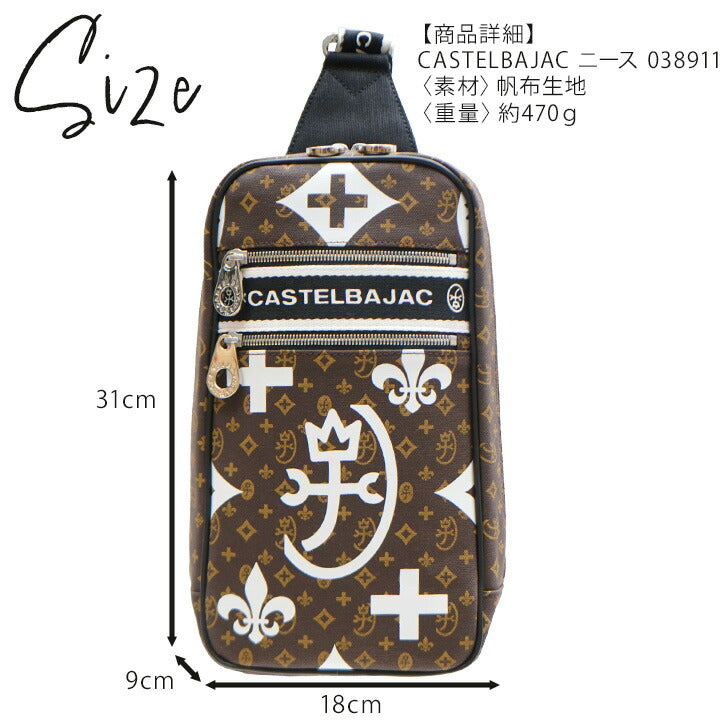 【正規取扱店】【CASTELBAJAC】[ニースシリーズ] 038911 カステルバジャック 帆布 ショルダー ニース ショルダー バッグ 鞄 レディース メンズ ユニセックス 男女兼用 人気 ブラック チョコ レッド オレンジ ホワイト プレゼント ギフト