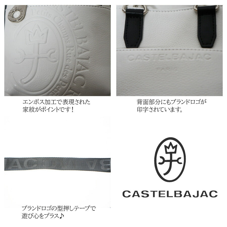 【正規取扱店】【CASTELBAJAC】[ダナンシリーズ] 045111 スマホショルダー ダナン 鞄 ショルダー カステルバジャック ブランド ブラック カーキ ホワイト おしゃれ かっこいい 使いやすい 父の日 プレゼント 誕生日 ギフト