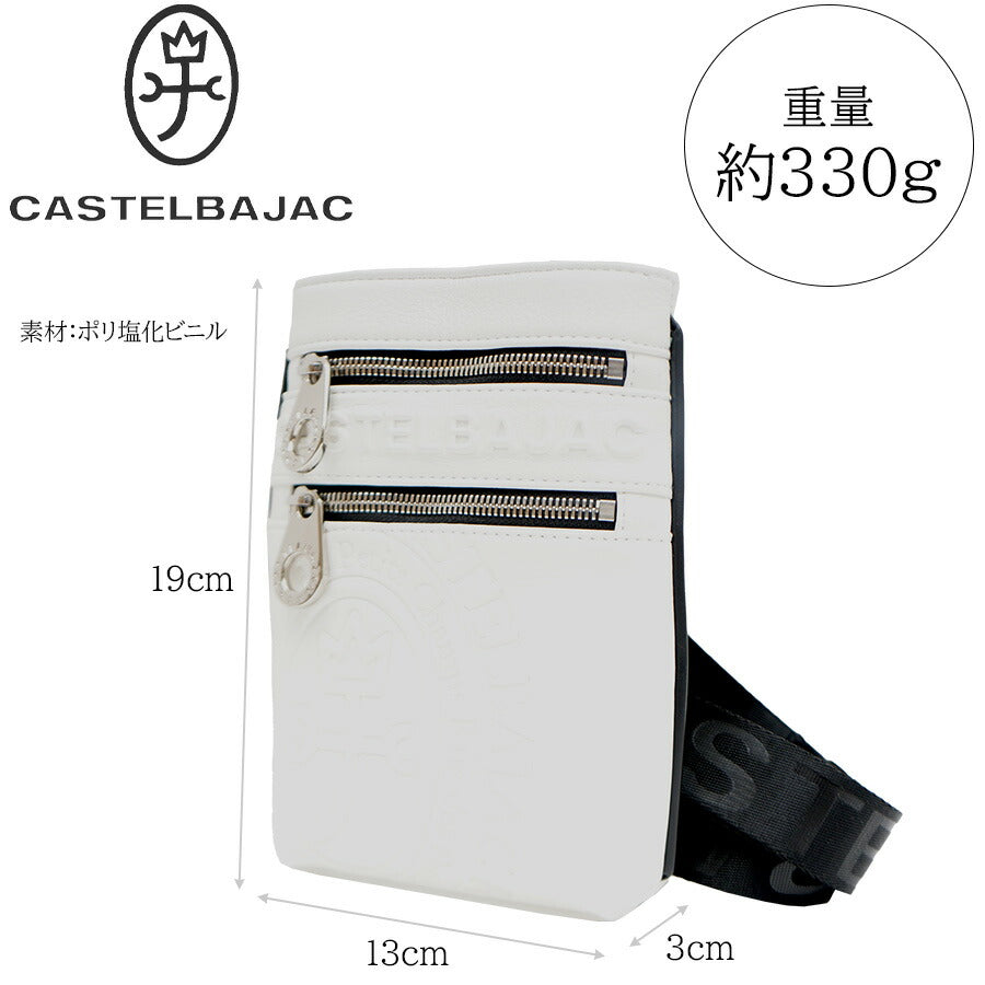 【正規取扱店】【CASTELBAJAC】[ダナンシリーズ] 045111 スマホショルダー ダナン 鞄 ショルダー カステルバジャック ブランド ブラック カーキ ホワイト おしゃれ かっこいい 使いやすい 父の日 プレゼント 誕生日 ギフト