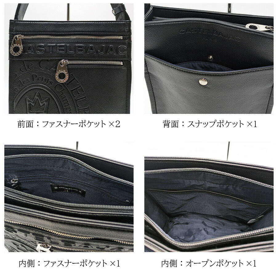 【正規取扱店】【CASTELBAJAC】[ダナンシリーズ] 045114 タテ型ショルダーバッグ 薄マチ 斜め掛け かばん ブラック 使いやすい おしゃれ ユニセックス ギフト