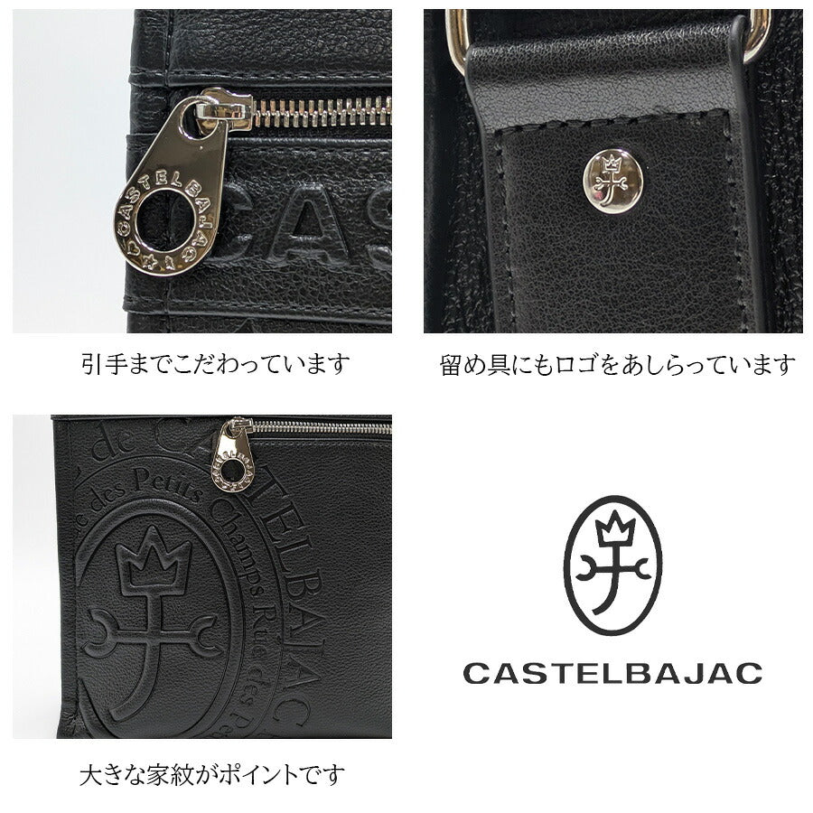 【正規取扱店】【CASTELBAJAC】[ダナンシリーズ] 045114 タテ型ショルダーバッグ 薄マチ 斜め掛け かばん ブラック 使いやすい おしゃれ ユニセックス ギフト