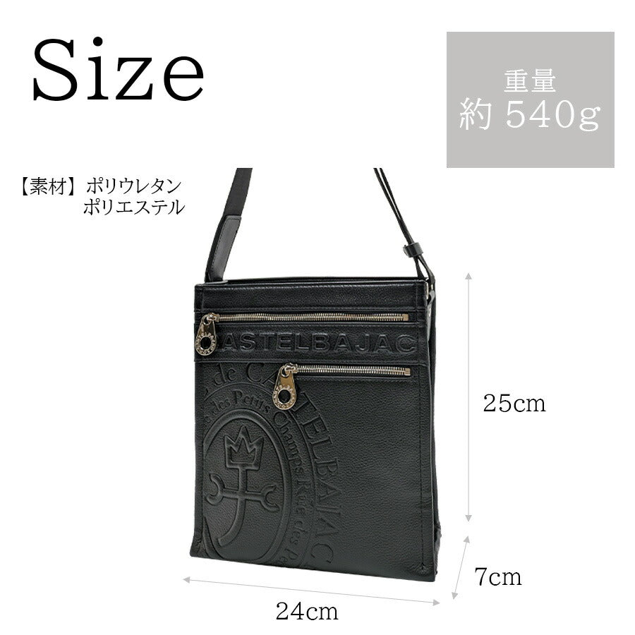 【正規取扱店】【CASTELBAJAC】[ダナンシリーズ] 045114 タテ型ショルダーバッグ 薄マチ 斜め掛け かばん ブラック 使いやすい おしゃれ ユニセックス ギフト
