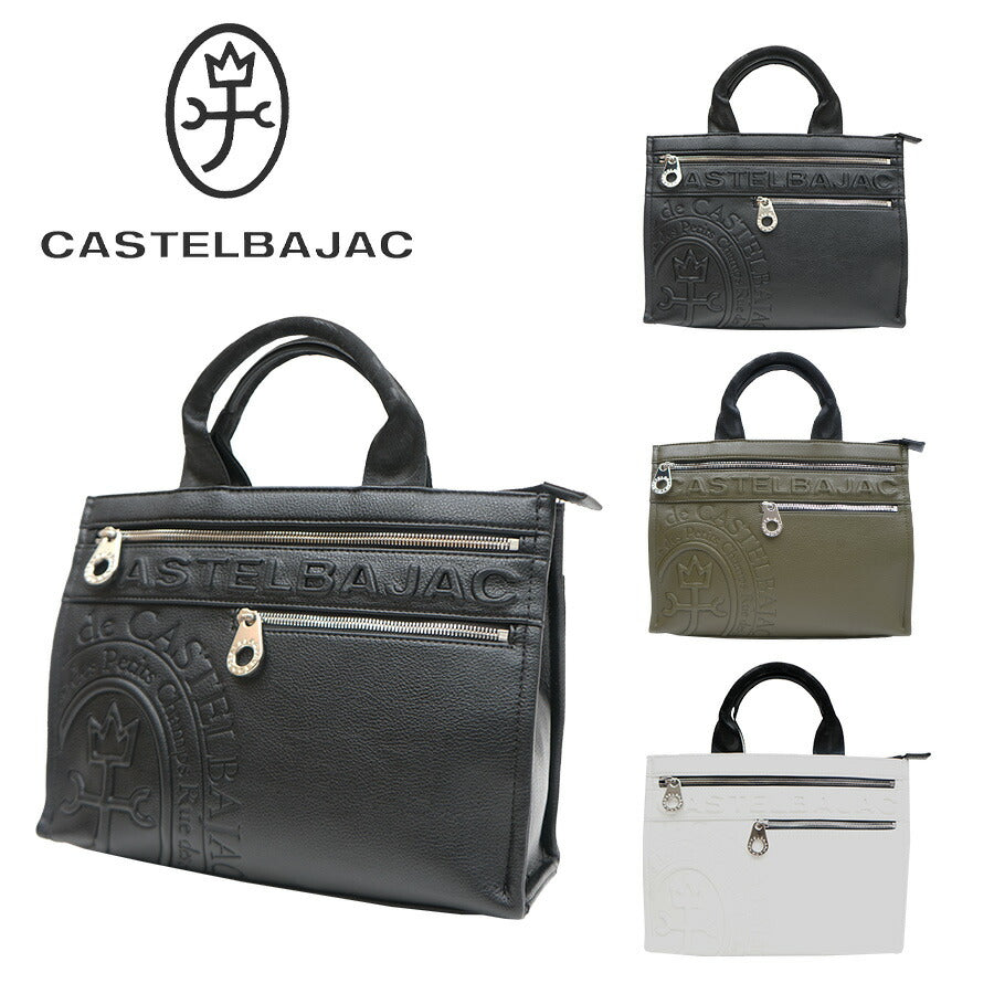 【正規取扱店】【CASTELBAJAC】[ダナンシリーズ] 045511 ドライビングトートバッグ ダナン 鞄 トート カステルバジャック ブランド ブラック カーキ ホワイト おしゃれ かっこいい 使いやすい 父の日 プレゼント 誕生日 ギフト
