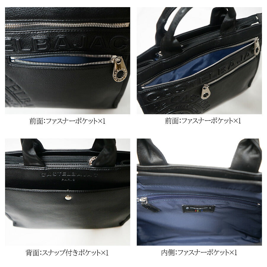 【正規取扱店】【CASTELBAJAC】[ダナンシリーズ] 045511 ドライビングトートバッグ ダナン 鞄 トート カステルバジャック ブランド ブラック カーキ ホワイト おしゃれ かっこいい 使いやすい 父の日 プレゼント 誕生日 ギフト