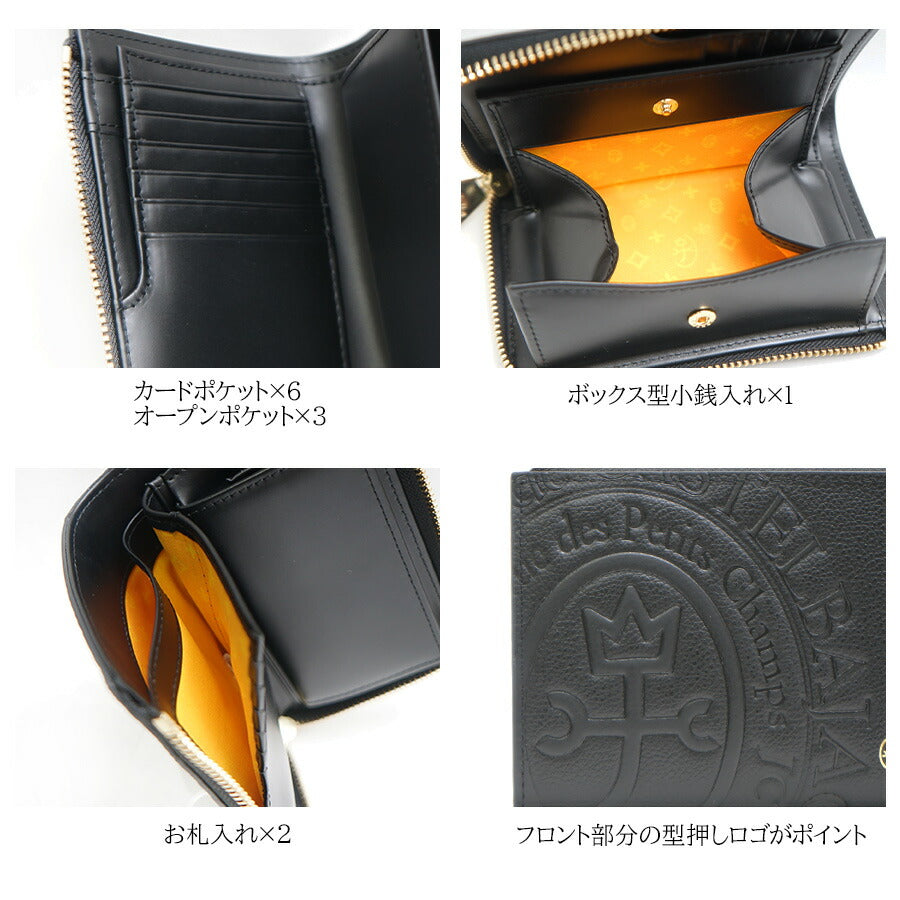 【正規取扱店】【CASTELBAJAC】[コメットシリーズ] 046601 二つ折り財布 コメット 財布 カステルバジャック ブランド ブラック ピンク イエロー レッド ブルー ホワイト おしゃれ かっこいい 使いやすい 父の日 プレゼント 誕生日 ギフト