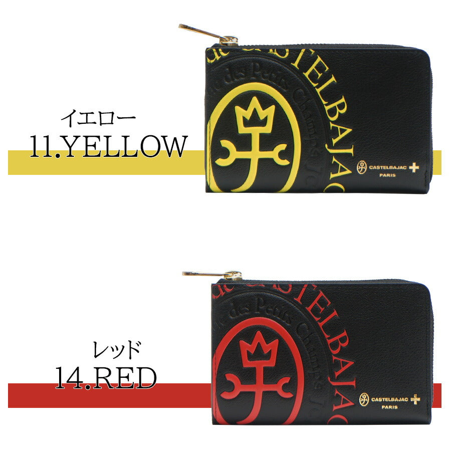 【正規取扱店】【CASTELBAJAC】[コメットシリーズ] 046601 二つ折り財布 コメット 財布 カステルバジャック ブランド ブラック ピンク イエロー レッド ブルー ホワイト おしゃれ かっこいい 使いやすい 父の日 プレゼント 誕生日 ギフト