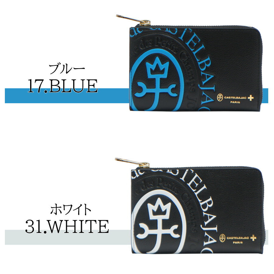 【正規取扱店】【CASTELBAJAC】[コメットシリーズ] 046601 二つ折り財布 コメット 財布 カステルバジャック ブランド ブラック ピンク イエロー レッド ブルー ホワイト おしゃれ かっこいい 使いやすい 父の日 プレゼント 誕生日 ギフト