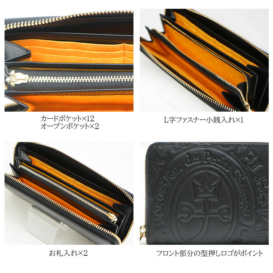 【正規取扱店】【CASTELBAJAC】[コメットシリーズ] 046602 ラウンド長財布 コメット 財布 カステルバジャック ブランド ブラック ピンク イエロー レッド ブルー ホワイト おしゃれ かっこいい 使いやすい 父の日 プレゼント 誕生日 ギフト