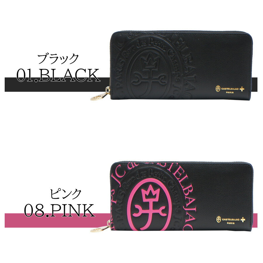 【正規取扱店】【CASTELBAJAC】[コメットシリーズ] 046602 ラウンド長財布 コメット 財布 カステルバジャック ブランド ブラック ピンク イエロー レッド ブルー ホワイト おしゃれ かっこいい 使いやすい 父の日 プレゼント 誕生日 ギフト