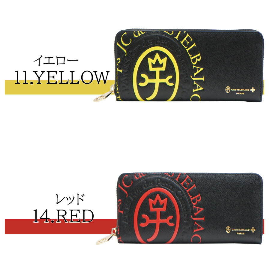 【正規取扱店】【CASTELBAJAC】[コメットシリーズ] 046602 ラウンド長財布 コメット 財布 カステルバジャック ブランド ブラック ピンク イエロー レッド ブルー ホワイト おしゃれ かっこいい 使いやすい 父の日 プレゼント 誕生日 ギフト