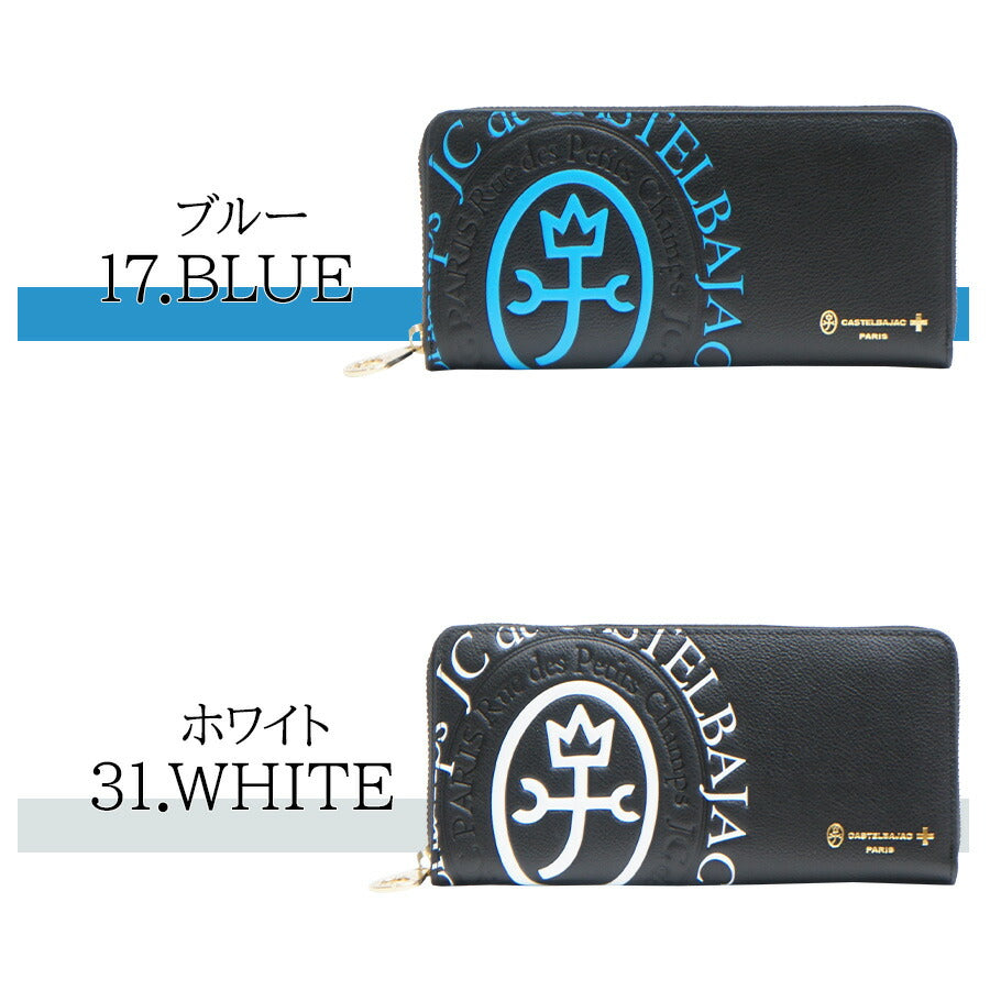 【正規取扱店】【CASTELBAJAC】[コメットシリーズ] 046602 ラウンド長財布 コメット 財布 カステルバジャック ブランド ブラック ピンク イエロー レッド ブルー ホワイト おしゃれ かっこいい 使いやすい 父の日 プレゼント 誕生日 ギフト