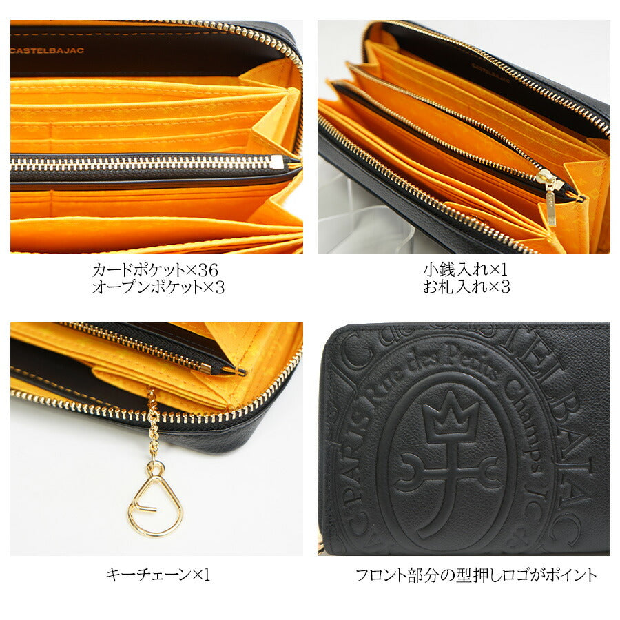 【正規取扱店】【CASTELBAJAC】[コメットシリーズ] 046603 ラウンド長財布 コメット 財布 カステルバジャック ブランド ブラック ピンク イエロー レッド ブルー ホワイト おしゃれ かっこいい 使いやすい 父の日 プレゼント 誕生日 ギフト