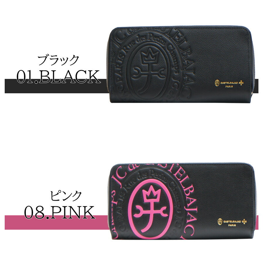 【正規取扱店】【CASTELBAJAC】[コメットシリーズ] 046603 ラウンド長財布 コメット 財布 カステルバジャック ブランド ブラック ピンク イエロー レッド ブルー ホワイト おしゃれ かっこいい 使いやすい 父の日 プレゼント 誕生日 ギフト
