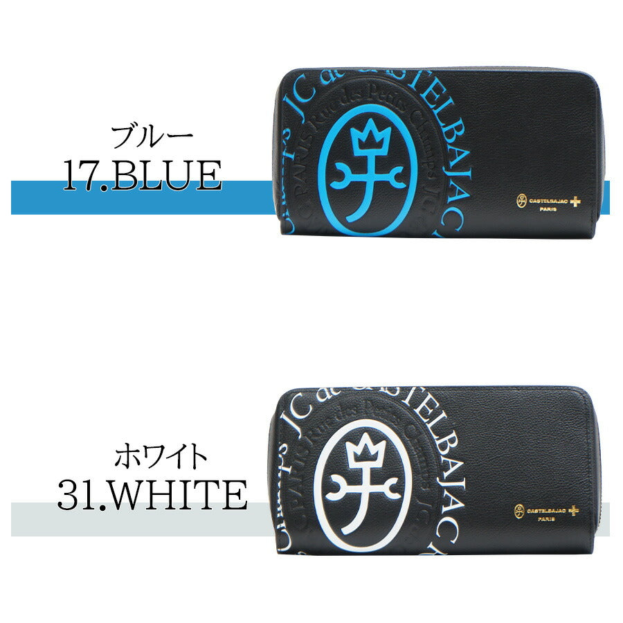 【正規取扱店】【CASTELBAJAC】[コメットシリーズ] 046603 ラウンド長財布 コメット 財布 カステルバジャック ブランド ブラック ピンク イエロー レッド ブルー ホワイト おしゃれ かっこいい 使いやすい 父の日 プレゼント 誕生日 ギフト