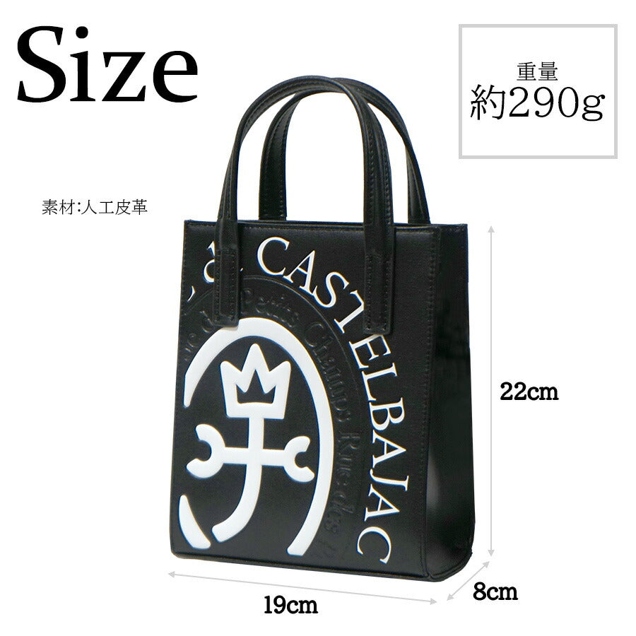 【正規取扱店】【CASTELBAJAC】[コメットシリーズ] 046711 ミニトート コメット 鞄 トート カステルバジャック ブランド ブラック ピンク イエロー レッド ブルー ホワイト おしゃれ かっこいい 使いやすい 父の日 プレゼント 誕生日 ギフト